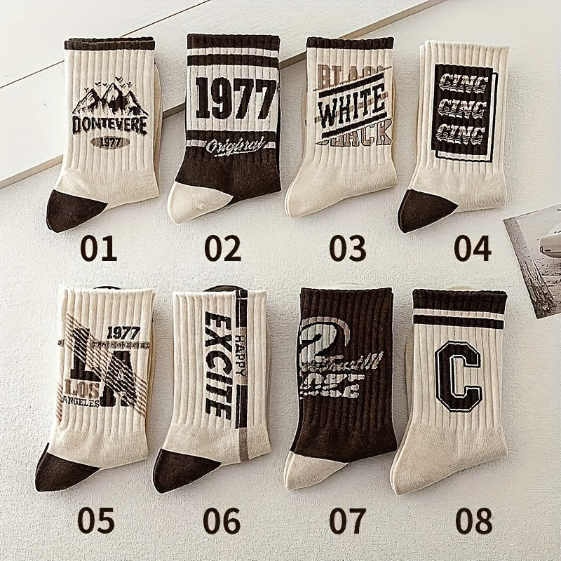 retro coffee & cream sock set