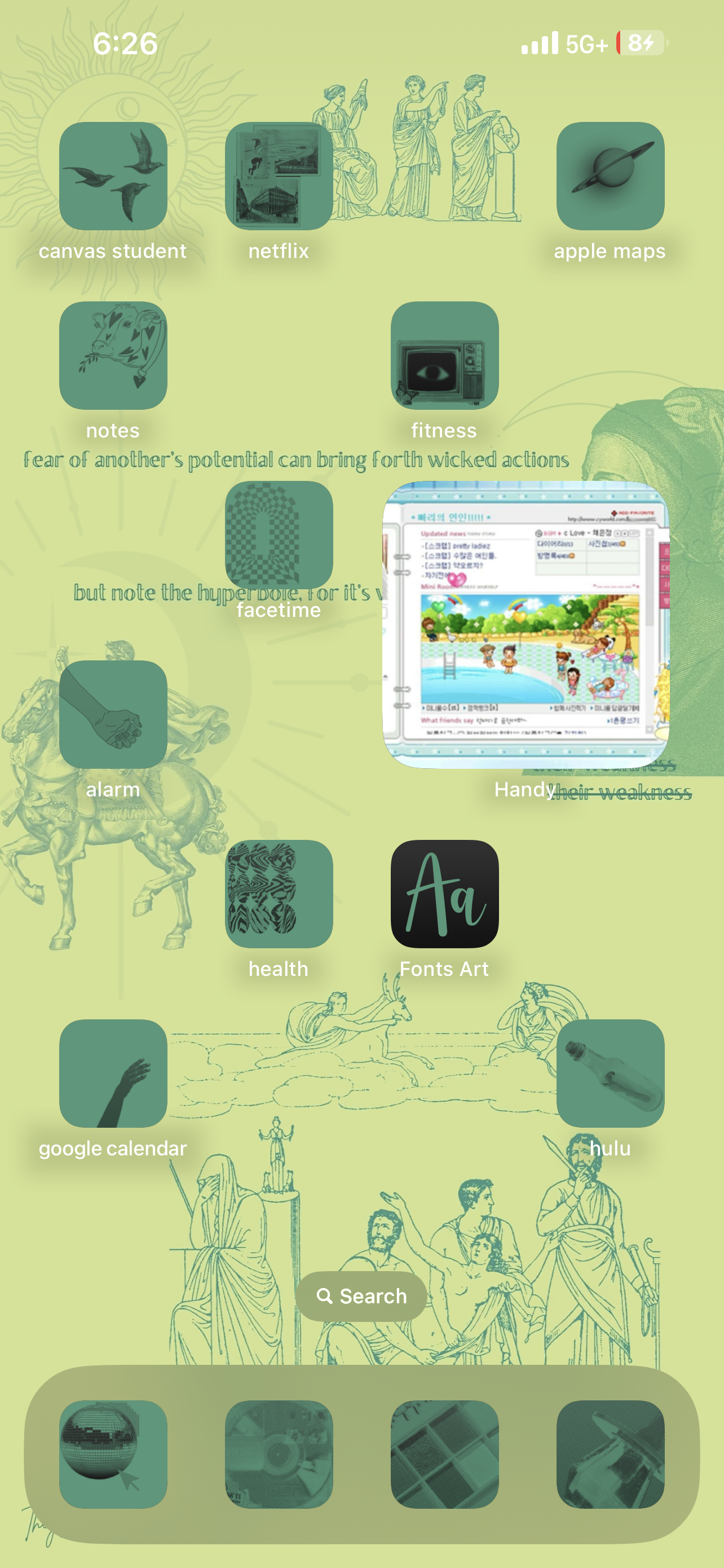 Fear Of Another’s Potential - Lime & Teal Digital iPhone Lockscreen Wallpaper Poem